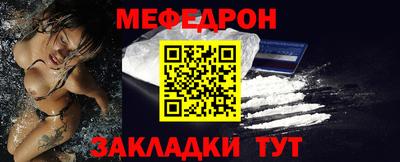 первитин Азнакаево