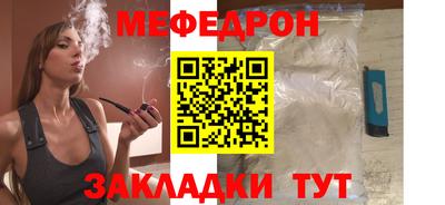 первитин Азнакаево