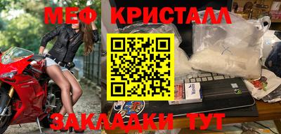 spice Апшеронск