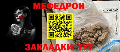 MESCALINE Кимры