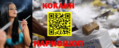 круглые Абинск