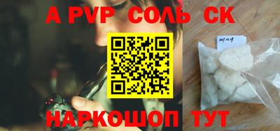 СК Абакан