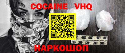 гидра Абакан