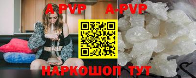 меф VHQ Кинель