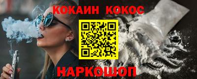 дурь Абинск