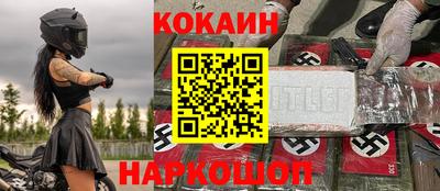 бутират Апрелевка