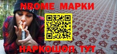 MESCALINE Азнакаево