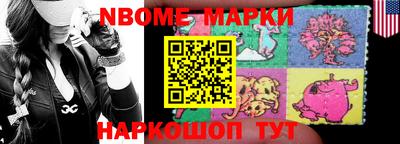 круглые Абинск