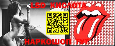 гидра Абакан