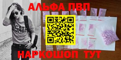 гидра Абакан