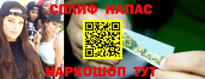 MESCALINE Азнакаево