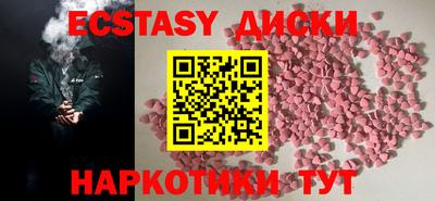 mdma Гусев