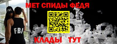 первитин Азнакаево