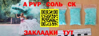 MESCALINE Кимры