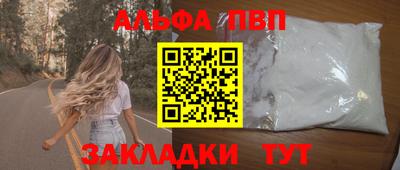 гидра Абакан