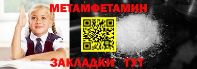 первитин Азнакаево