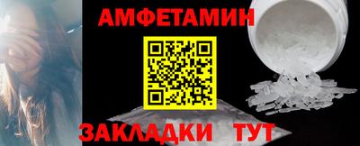 MESCALINE Азнакаево