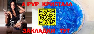 первитин Азнакаево