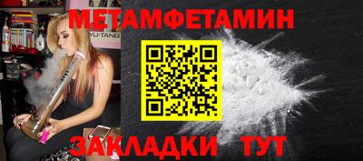 гидра Абакан