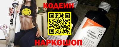 гидра Абакан