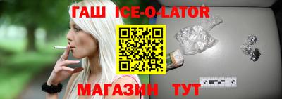 метадон Гусиноозёрск