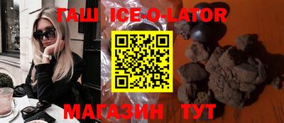 гидра Абакан