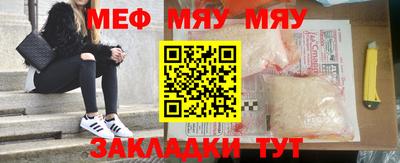 MESCALINE Азнакаево