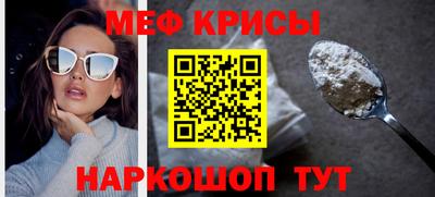 первитин Азнакаево