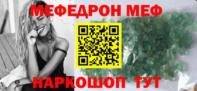 первитин Азнакаево
