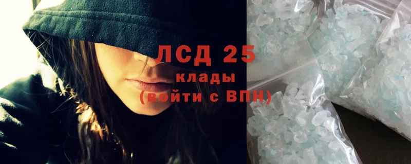 Лсд 25 экстази ecstasy  Ирбит 