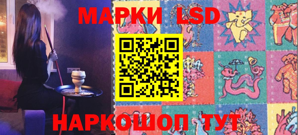 ЛСД экстази ecstasy Ирбит