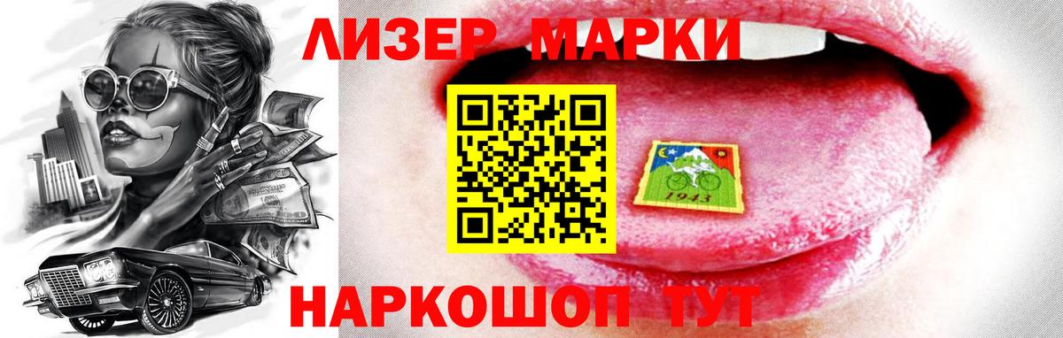 LSD-25 экстази кислота  ЛСД экстази кислота  Вход с VPN  Ирбит 
