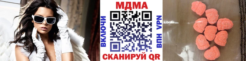 MDMA молли  хочу   Ирбит 