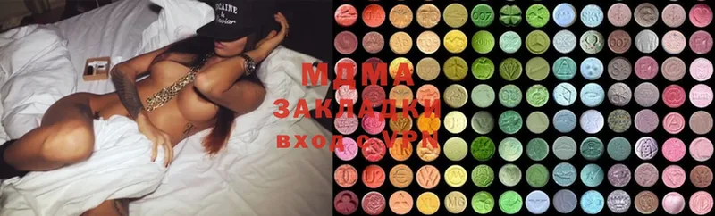 даркнет сайт  Ирбит  MDMA Molly 