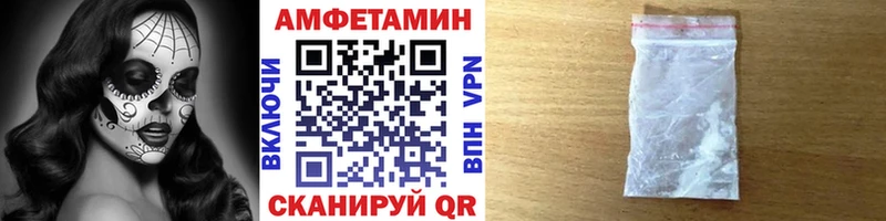МЕТАМФЕТАМИН Methamphetamine  Ирбит 