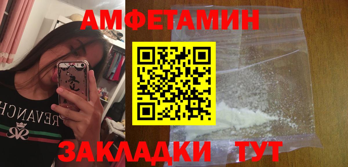 Метамфетамин Methamphetamine  Метамфетамин Methamphetamine  Ирбит 