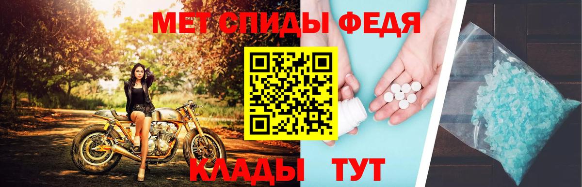 Первитин винт Ирбит