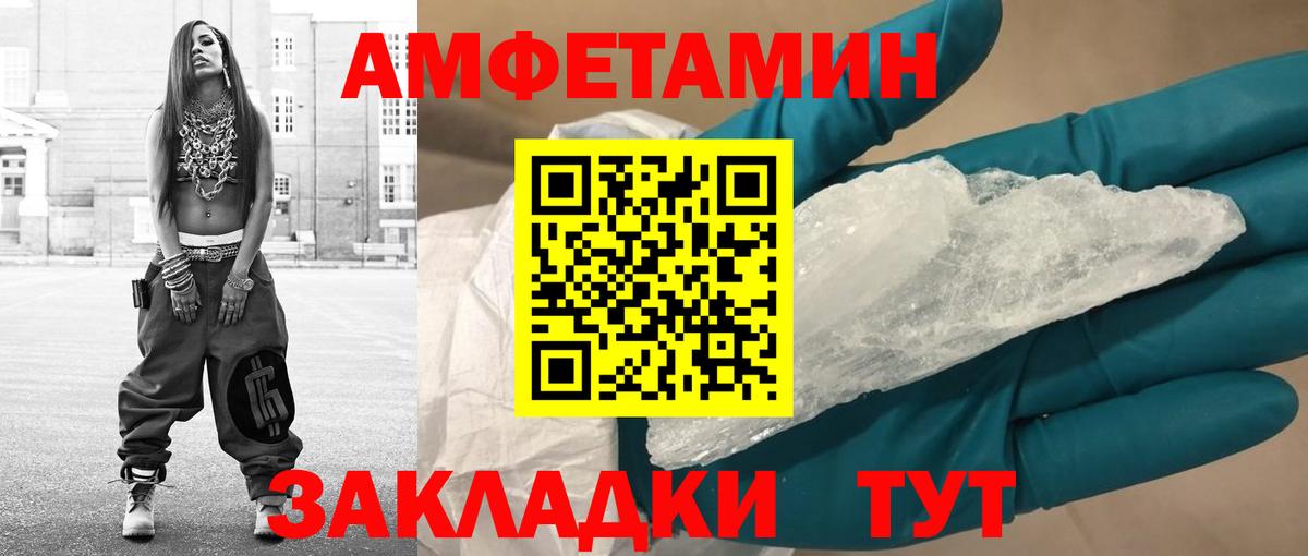 Ирбит  Метамфетамин винт  Вход с VPN 