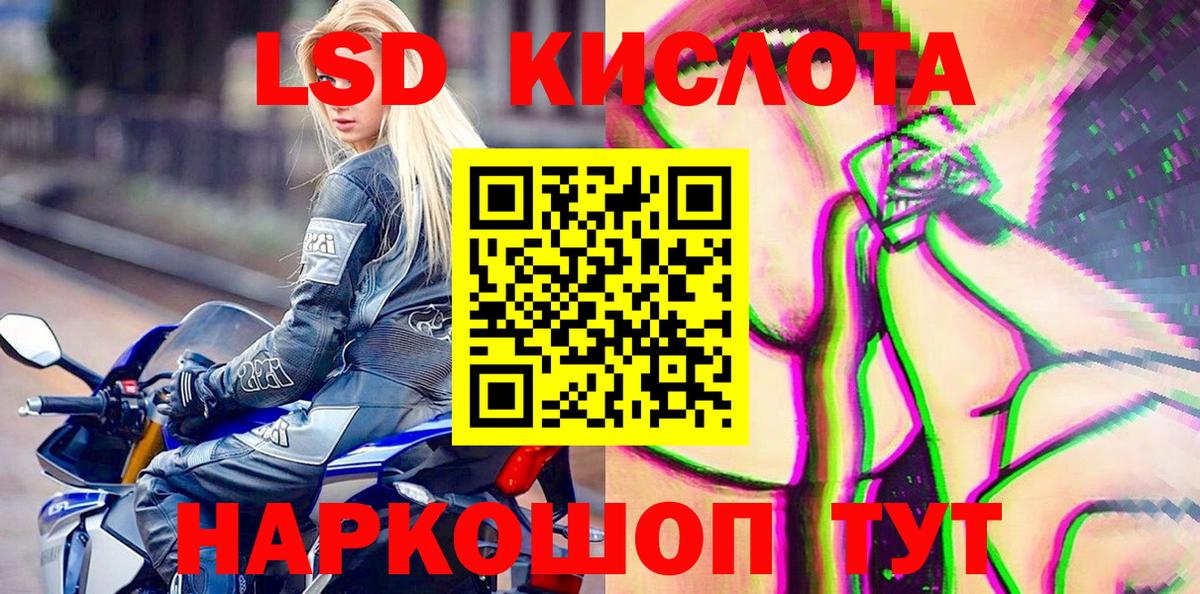 Марки N-bome 1,5мг  Ирбит 