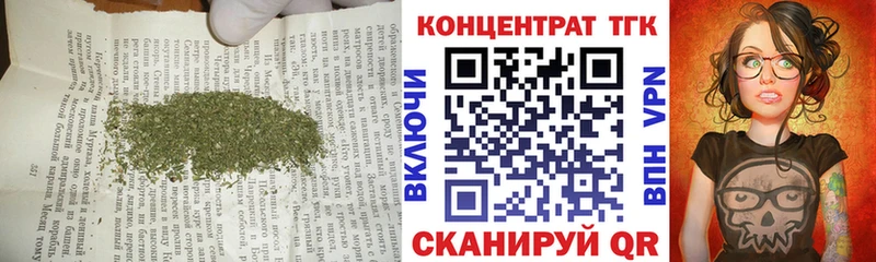 blacksprut ссылки  Ирбит  ТГК жижа  где найти  