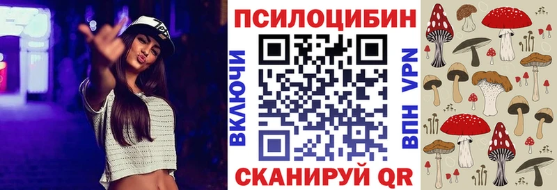 Галлюциногенные грибы ЛСД  Ирбит 